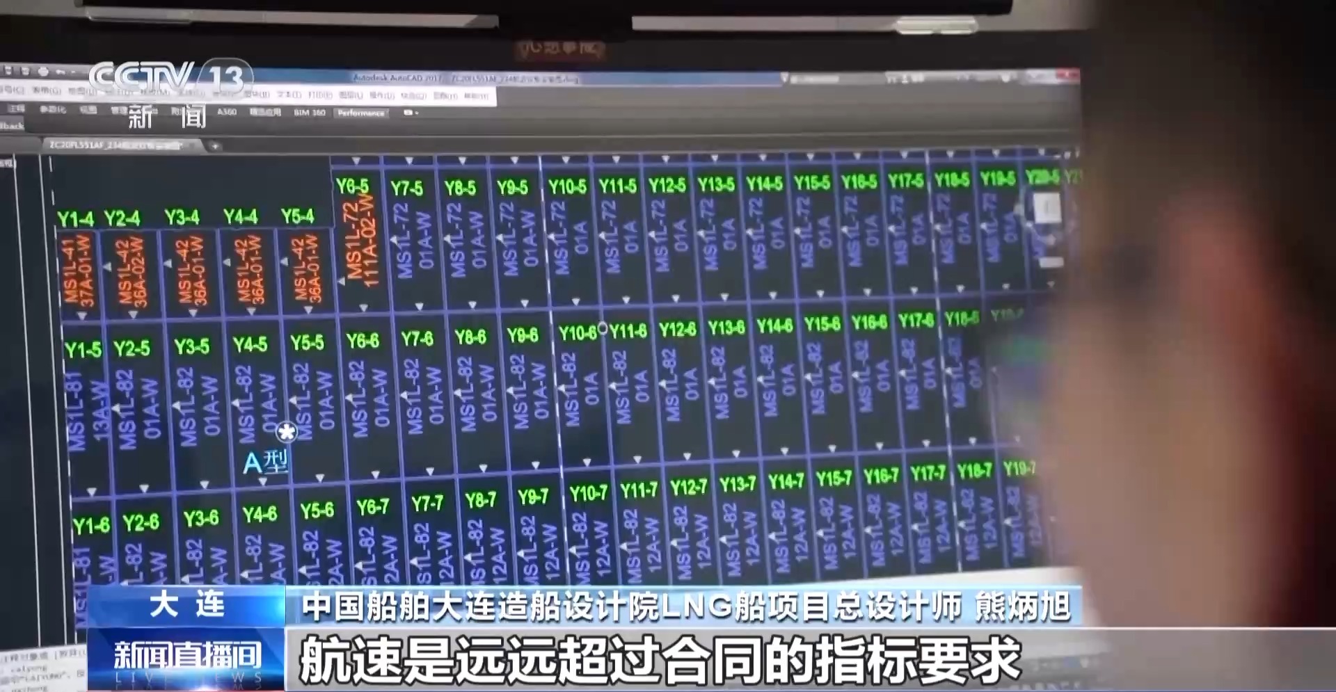 新年“开门红”多家船企订单忙不停 我国多项海洋装备将加速升级换代