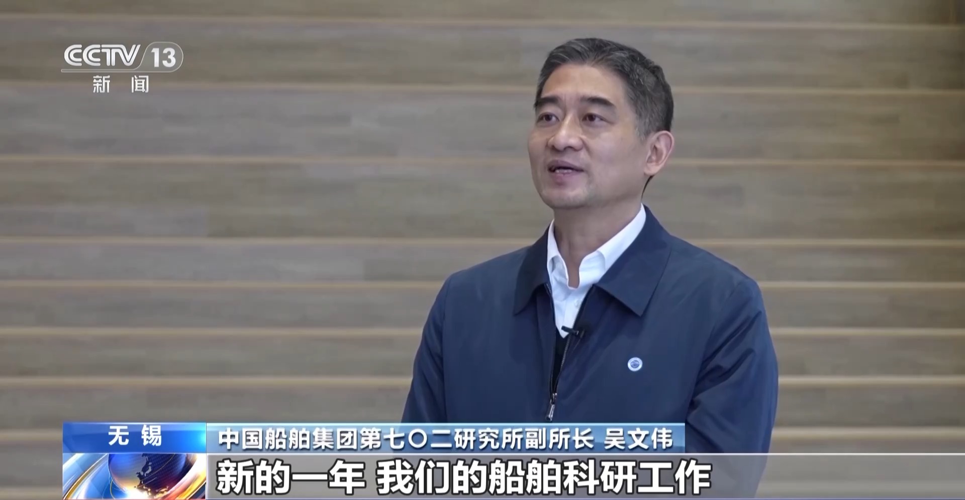 新年“开门红”多家船企订单忙不停 我国多项海洋装备将加速升级换代