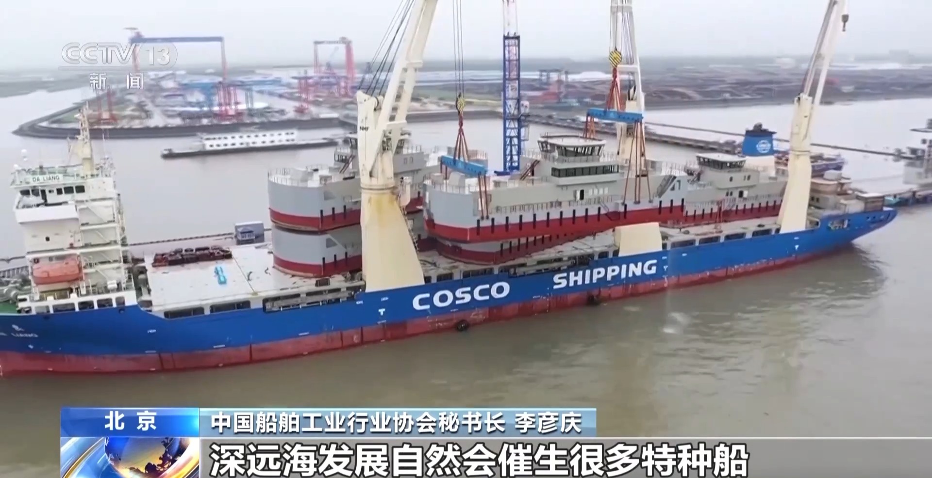 新年“开门红”多家船企订单忙不停 我国多项海洋装备将加速升级换代