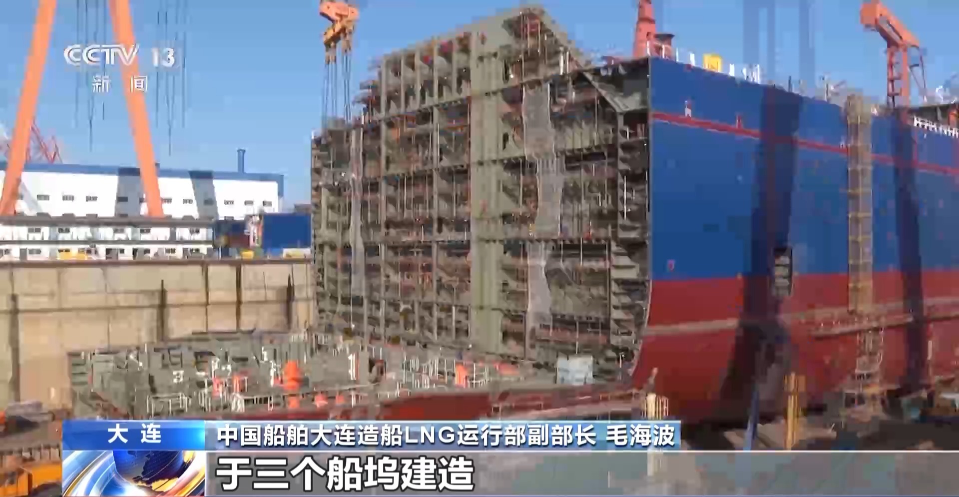 新年“开门红”多家船企订单忙不停 我国多项海洋装备将加速升级换代