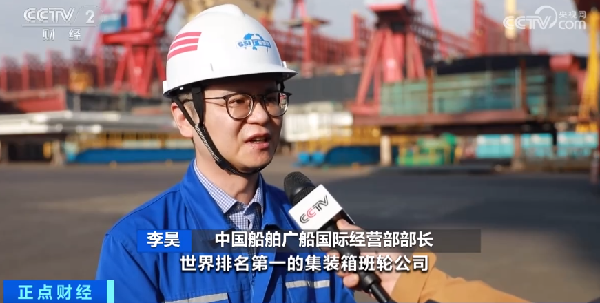 订单排到2028年！中国船企吸引全球下单