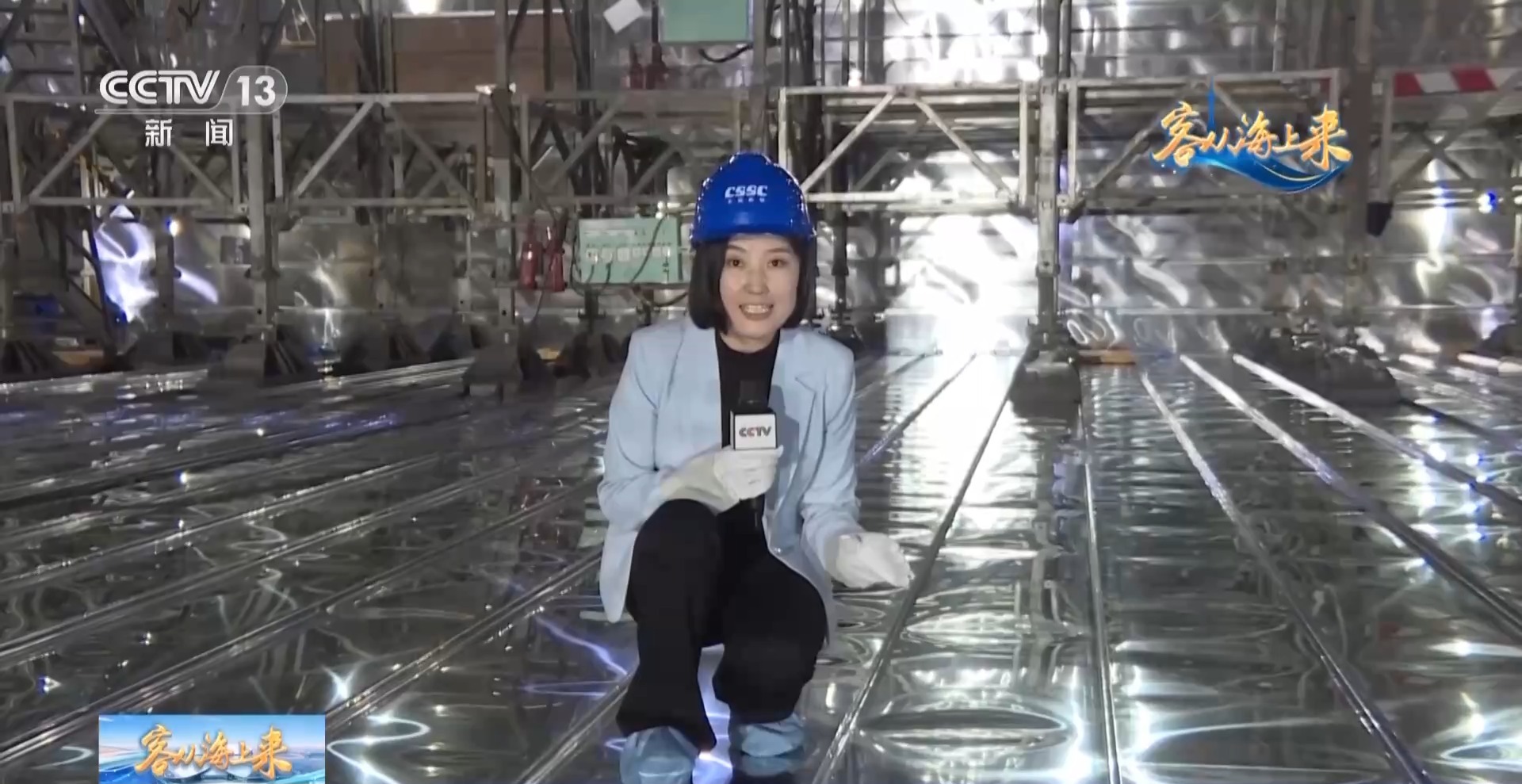 中国智造“链”起来！造船业“建链成群”带动配套企业共成长