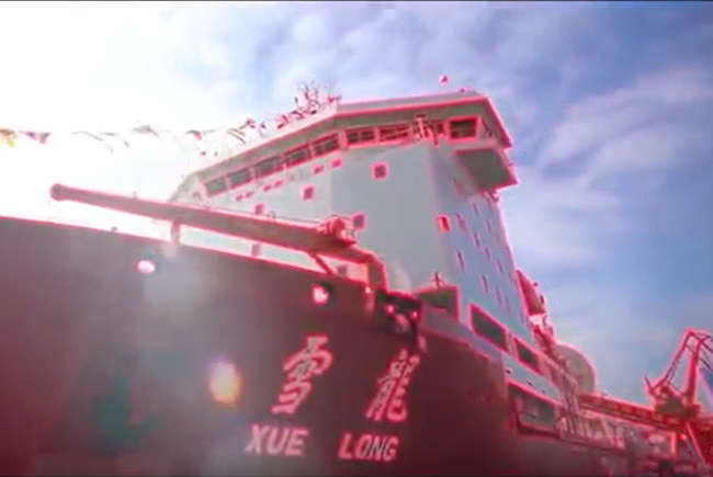 探访2023世界航海装备大会船艇展示区 一睹“海上重器”风采