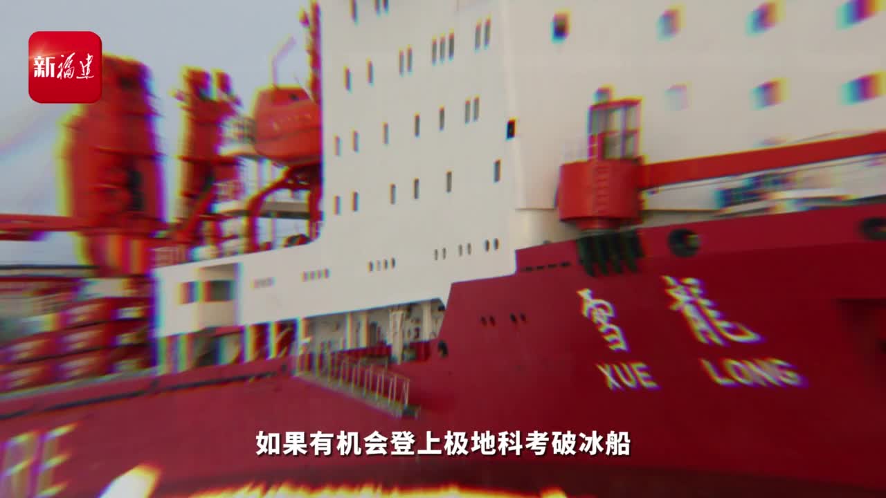 福建这里来了三艘大船，霸气值拉满！