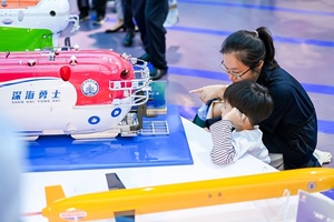 2023世界航海装备大会“新时代十年成果展”图片直播
