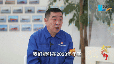向实现“造船强国”的梦想不断迈进
