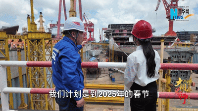 向实现“造船强国”的梦想不断迈进