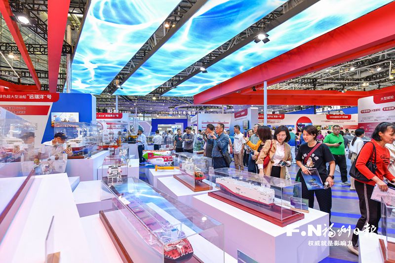 World Marine Equipment Conference 2023 Closed