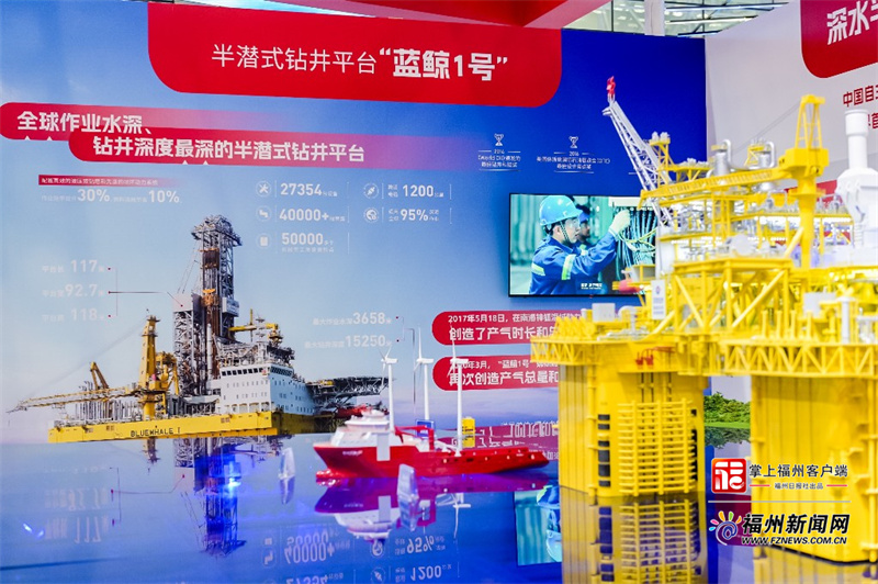 Achievements of the Decade in the New Era of World Marine Equipment Conference 2023 Made A Stunning Appearance