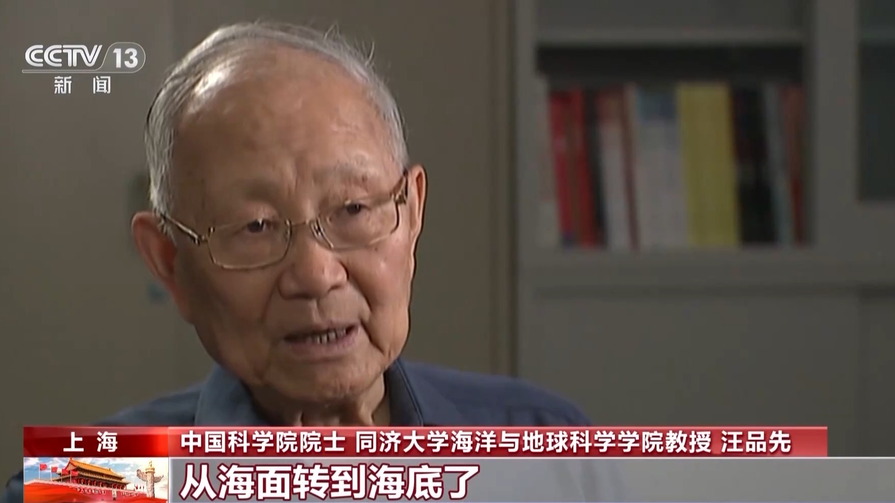 我国首艘大洋钻探船“梦想号”今年将交付