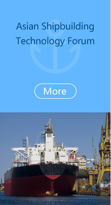 Asian Shipbuilding Technology Forum