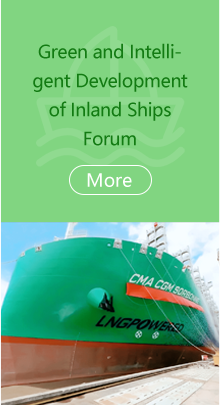 Green and Intelligent Development of Inland Ships Forum